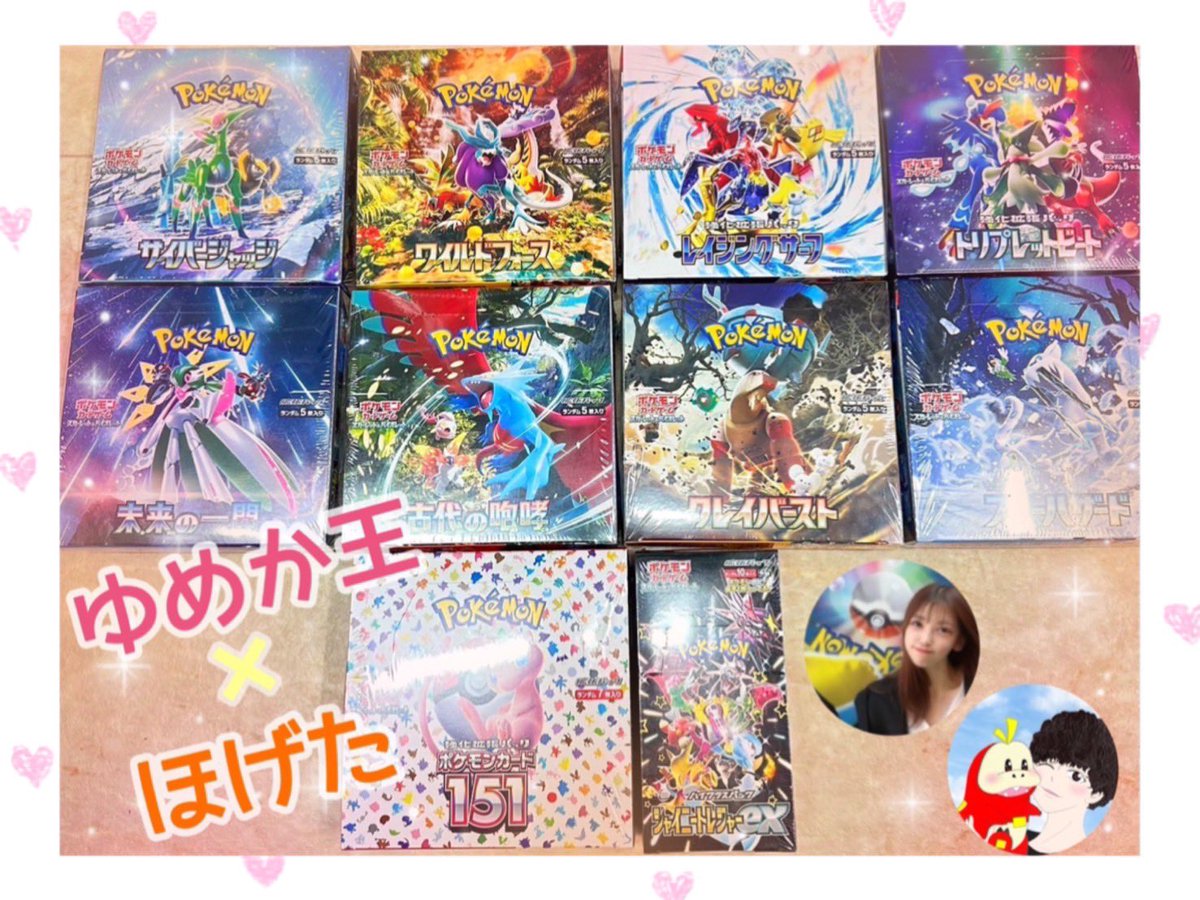 ゆづき (@yuzukiii_poke) / X