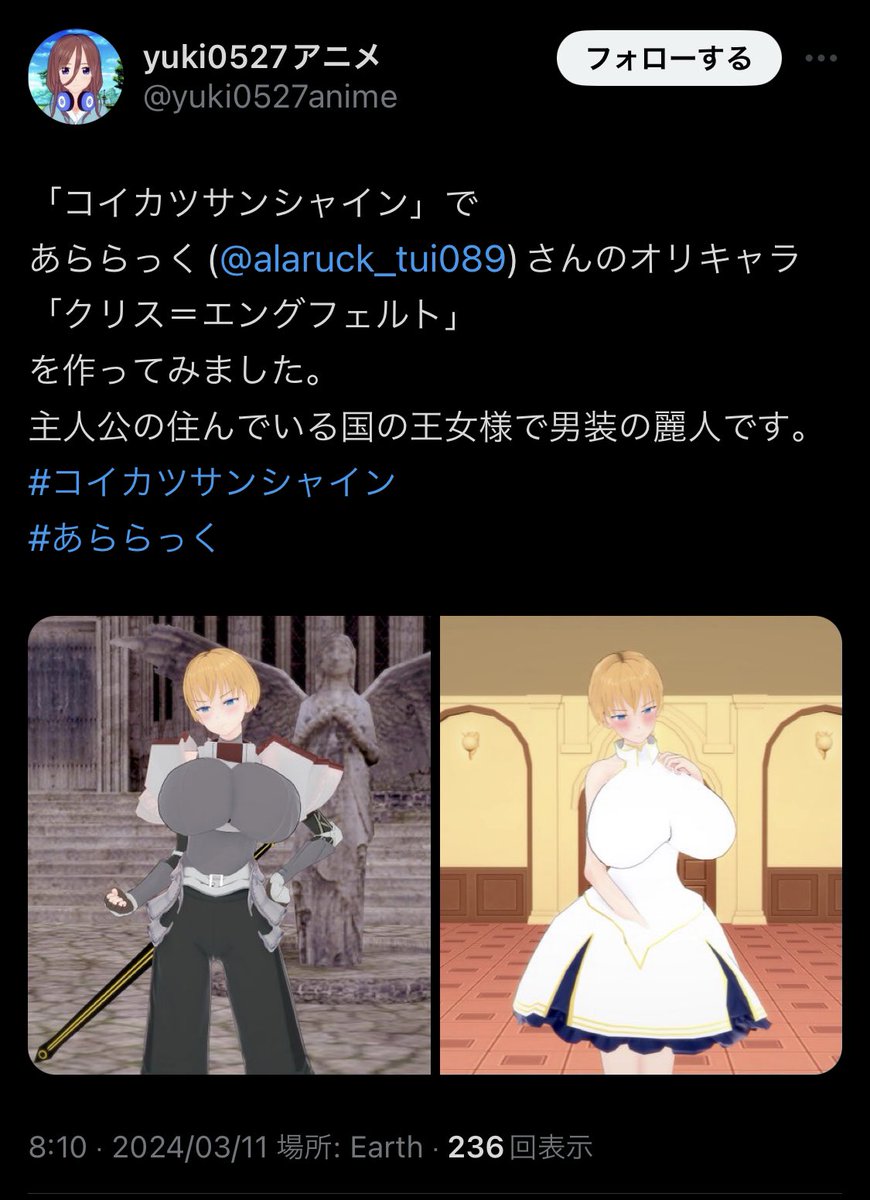 KS21120560's tweet photo. なんかごちゃごちゃ言ってるけど、おまえの言う女ってコイツらみたいな奇形のことか？w https://t.co/znCSKP4Vjh