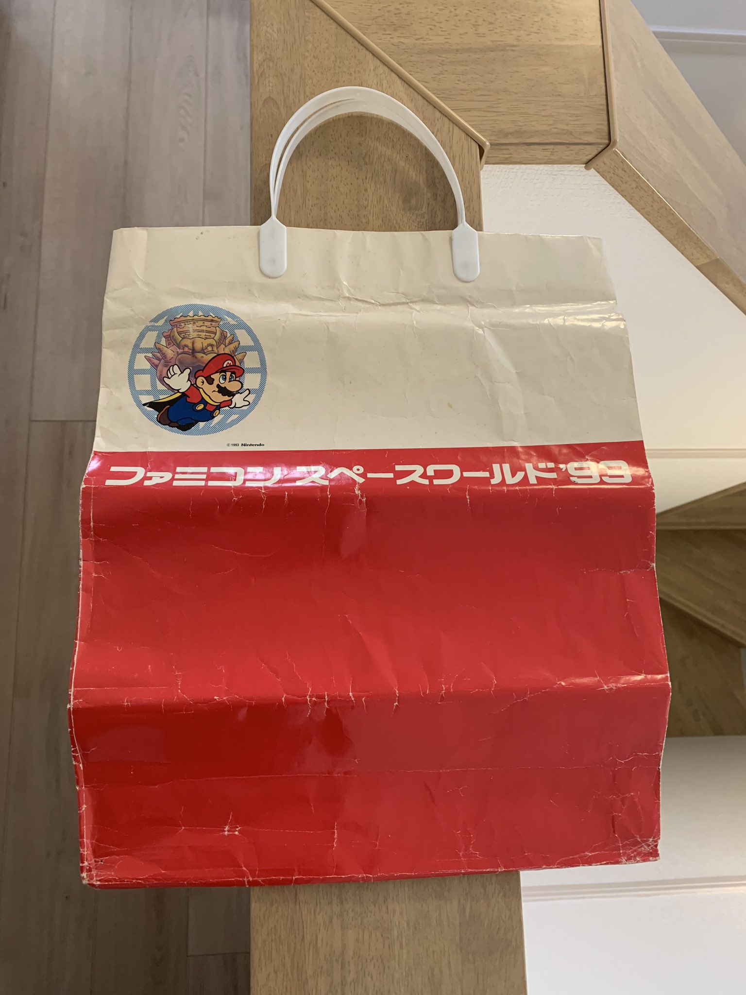任天堂 ファミコン スペースワールド'93 カタログ&当選通知封筒