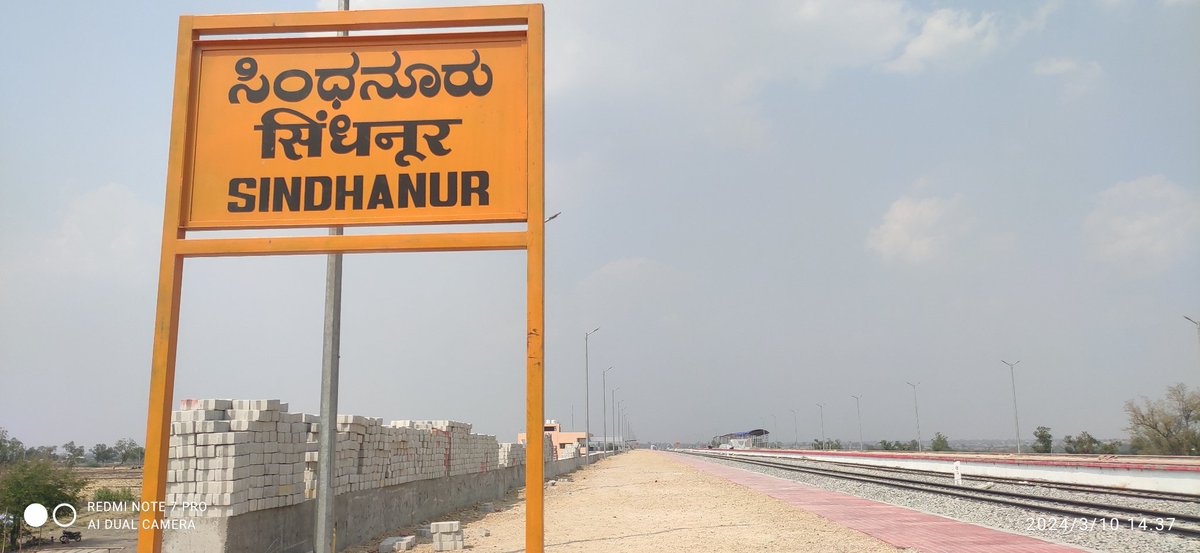 Good news : ದಿನಾಂಕ 15.03.2024 ಸಿಂಧನೂರು ರೈಲು ನಿಲ್ದಾಣದ ಉದ್ಘಾಟನೆ.. ಜೊತೆಗೆ  ಹುಬ್ಬಳ್ಳಿ - ಕಾರಟಗಿ 2 ಪ್ಯಾಸೆಂಜರ್  ರೈಲು  ಮತ್ತು  ಯಶವಂತಪುರ - ಕಾರಟಗಿ ಪ್ಯಾಸೆಂಜರ್ ರೈಲು ಒಟ್ಟು 3 ರೈಲುಗಳನ್ನು ಕಾರಟಗಿ ಇಂದ ಸಿಂಧನೂರು ಅವರಿಗೆ ವಿಸ್ತರಿಸಲಾಗುತ್ತದೆ 🥳🚂
