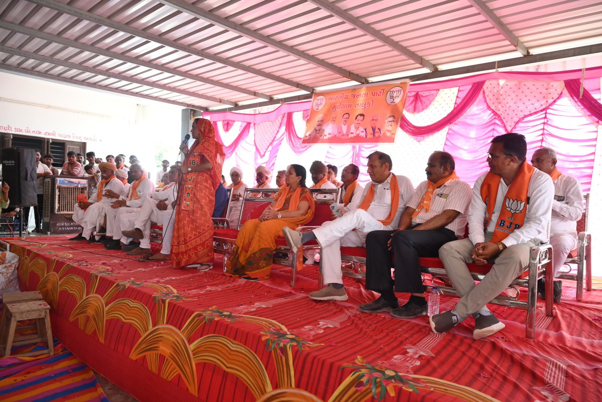 iRekhachaudhari's tweet photo. આજે ભારતીય જનતા પાર્ટી, સુઇગામ તાલુકાની બેઠકમાં ઉપસ્થિત રહીને વિશ્વાસથી વિકાસ તરફ આગળ વધી પ્રજાના જનસમર્થન સાથે પ્રચંડ જીત પ્રાપ્ત કરવા ઉપસ્થિત સૌએ સાથે મળીને હુંકાર ભર્યો.

આ બેઠકમાં  બનાસકાંઠા જિલ્લા ભાજપના અધ્યક્ષ અને રાજ્યના પૂર્વ મંત્રી શ્રી કિર્તીસિંહ વાઘેલા સાહેબ, જિલ્લા ભાજપના પૂર્વ અધ્યક્ષ શ્રી ગુમાનસિંહ ચૌહાણ, જિલ્લા ભાજપના મહામંત્રી શ્રી કનુભાઈ વ્યાસ, સુઇગામ તાલુકા ભાજપ પ્રમુખશ્રી નરસિંહભાઈ ભાય, પૂર્વ જિલ્લા ભાજપના મહામંત્રી શ્રી ઉમેદદાન ગઢવી, પૂર્વ ધારાસભ્ય શ્રી ગોવાભાઈ રબારી સાહેબ જિલ્લા ભાજપના આગેવાન શ્રી બીપીનભાઈ ત્રિવેદી, ગુજરાત પ્રદેશ એસ.સી મોરચાના આગેવાન શ્રી રમેશભાઈ જાકેશરા, પૂર્વ પ્રમુખ શ્રી પીરાભાઈ ગામોટ, પૂર્વ સરપંચ શ્રી વિહાજી રૂપાણી સહીત અન્ય આગેવાનો અને કાર્યકર્તાઓ ઉપસ્થિત રહ્યા હતા.