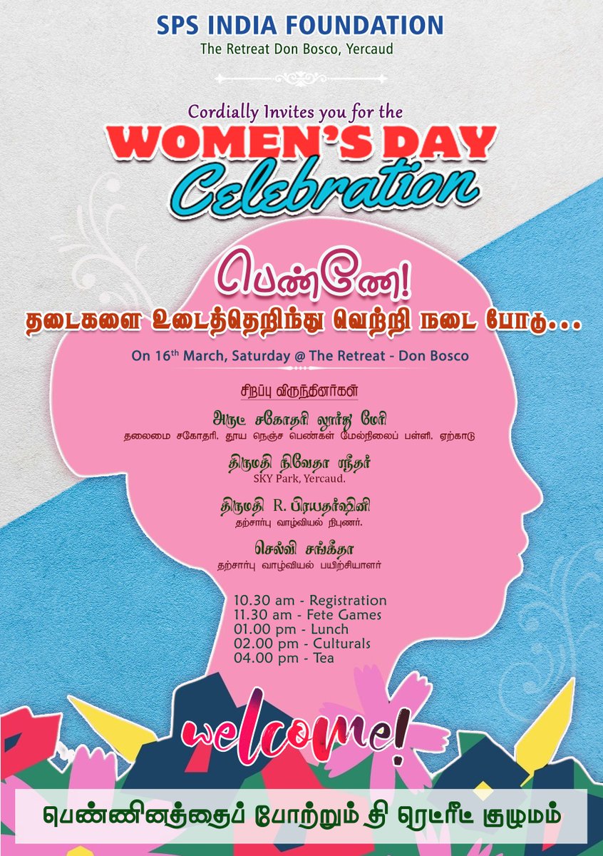 spsindiatweets's tweet photo. Women's Day Celebration @ SPS India Foundation of the Retreat Don Bosco, Yercaud.
#yercaud
#stdi
#theretreat
#sps https://t.co/0gVc68i4Xl