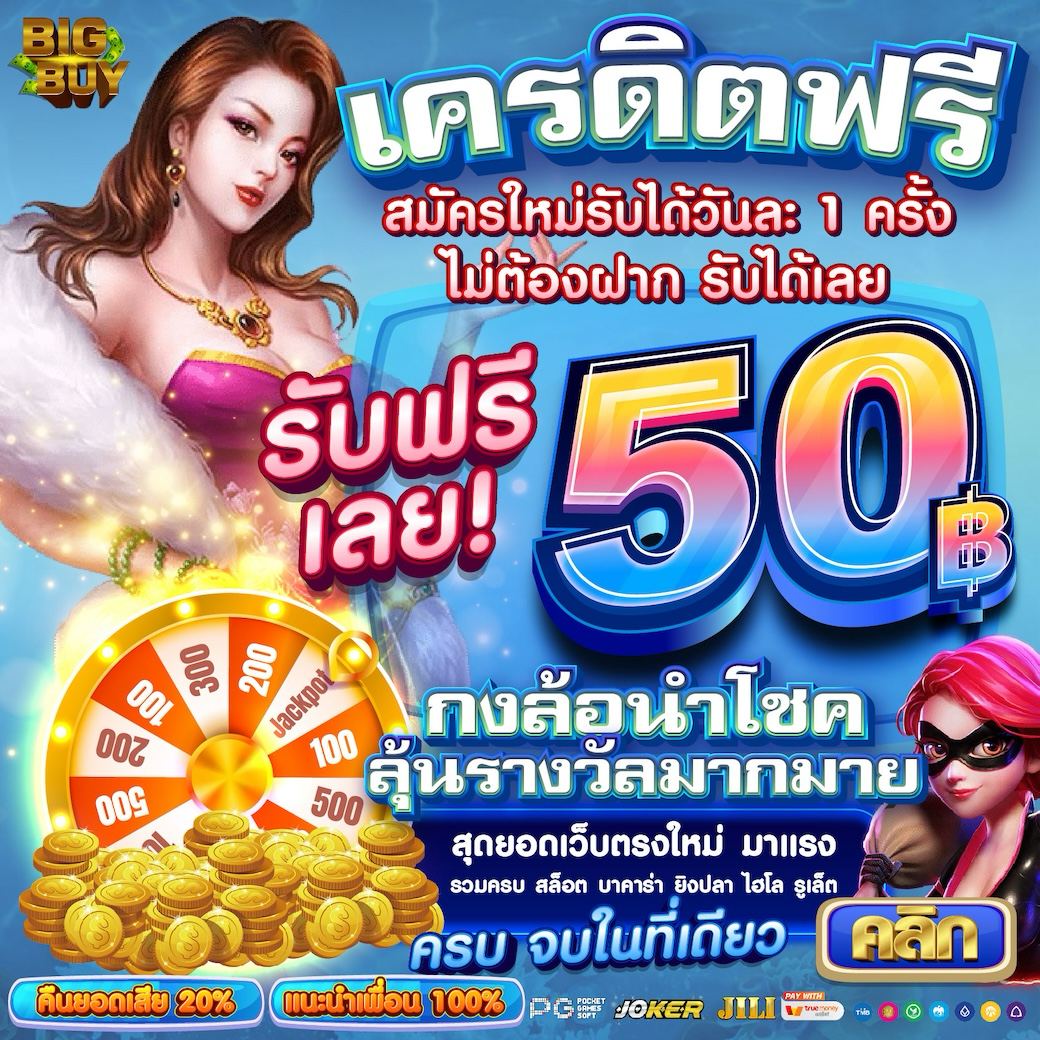 lemorovo's tweet photo. 🖤 เครดิตฟรีกรอกโค๊ด 50B

🖤 โค้ด : XEGN-VL1U-LT2M

📲ทางเข้า : https://t.co/DV0L3LG9Gw

#เครดิตฟรี #เครดิตฟรี50 #เครดิตฟรี100
#เครดิตฟรีกดรับเอง #เครดิตฟรีล่าสุด
#เครดตฟรีไม่ต้องฝากไม่ต้องแชร์
#pgslot #pgslot789 https://t.co/BIVeObf4Pu