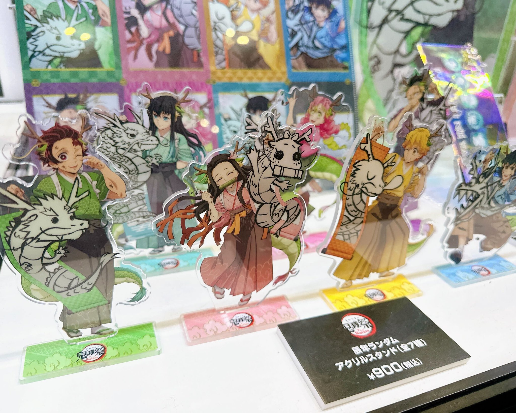 鬼滅の刃 後夜祭 辰年 屏風アクリルパネル 柱9点セット 未開封品 ufotable on X: 