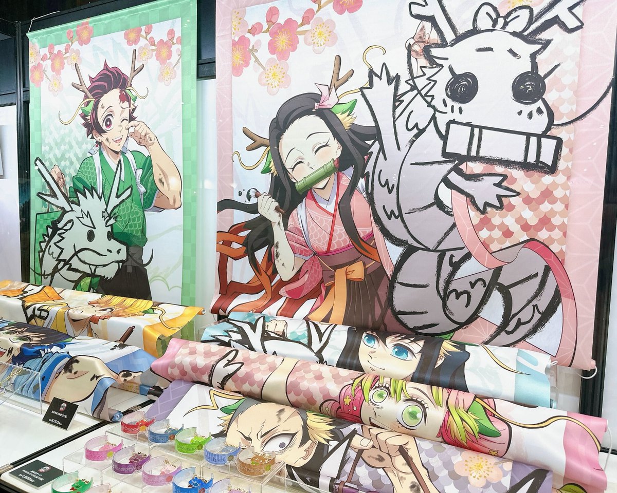鬼滅祭～アニメ伍周年記念祭～事後通販】 会場で販売したラインナップ