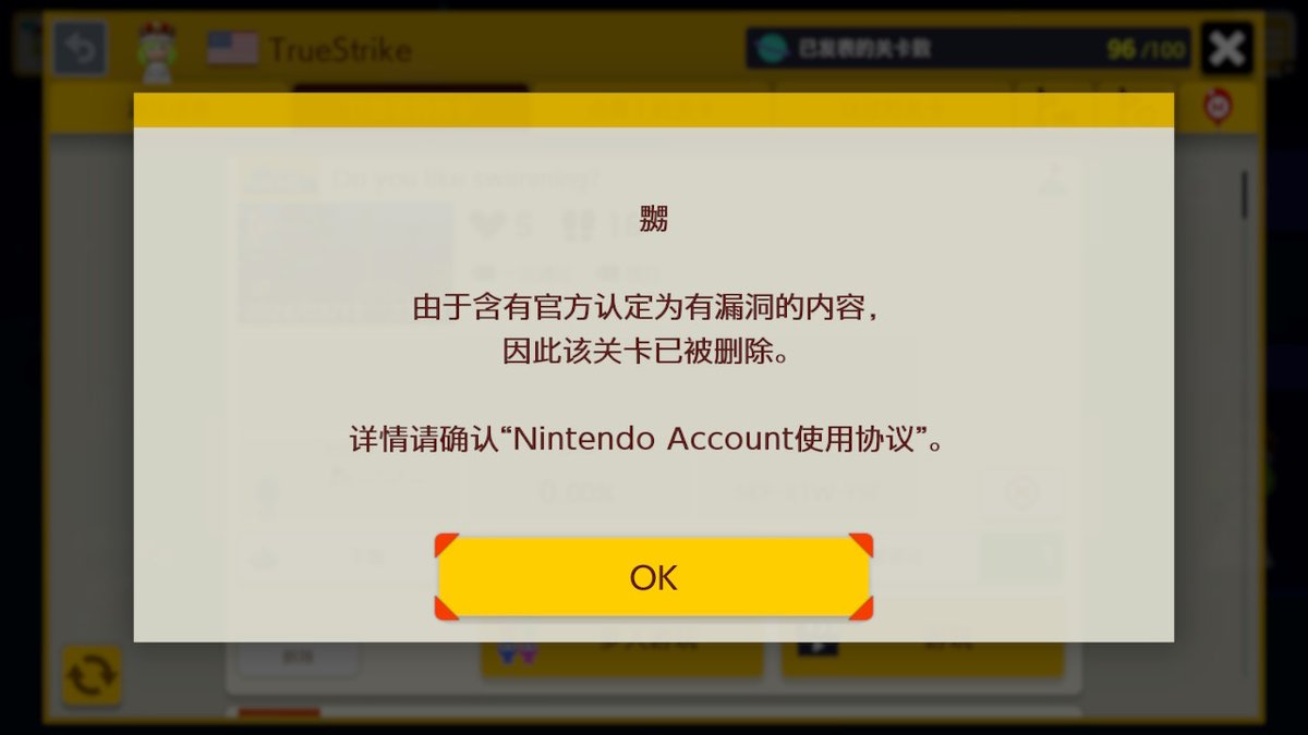 TruthChn's tweet photo. #SuperMarioMaker2 #NintendoSwitch https://t.co/bOLLWjnOJc