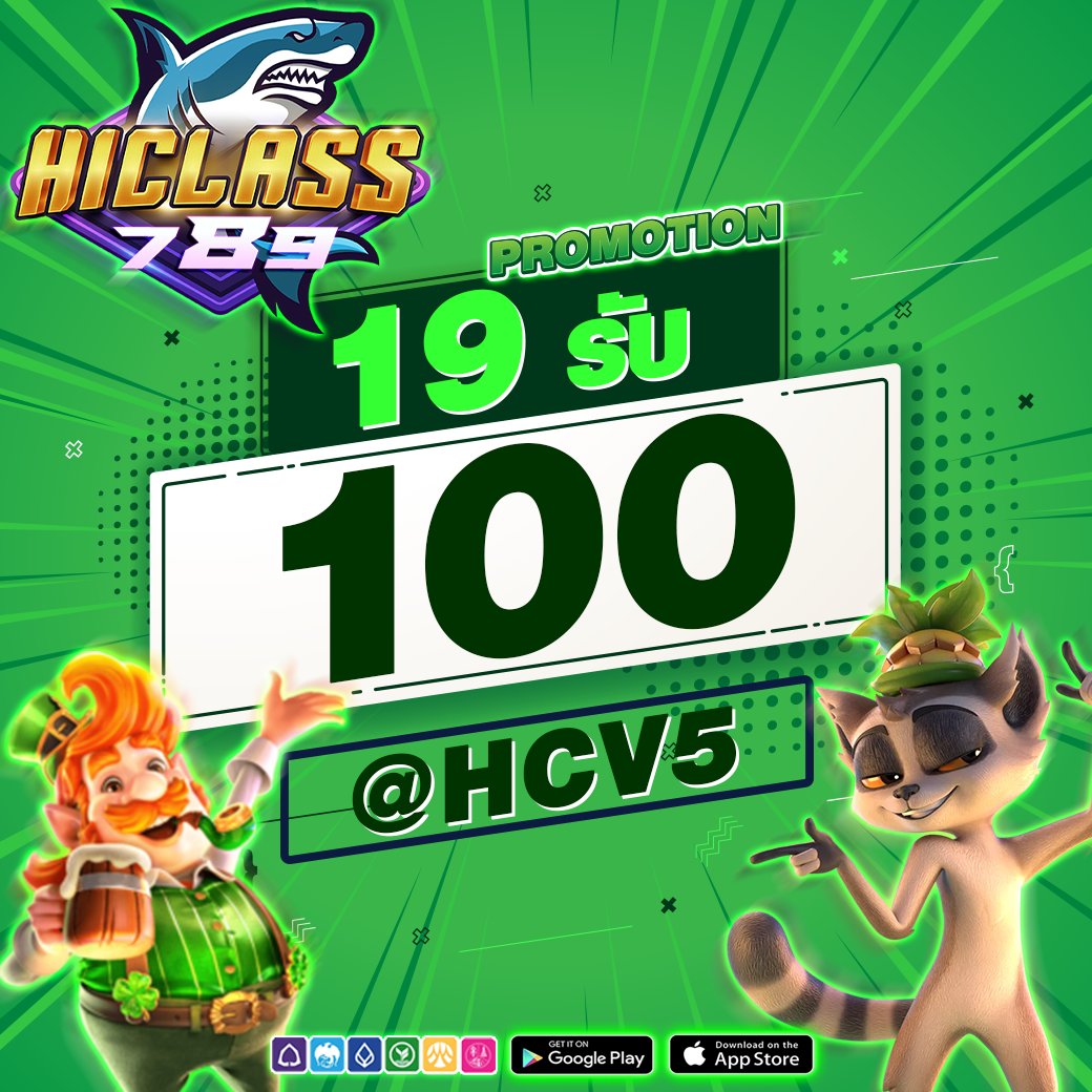 🦈 HICLASS789 🦈

⏰ 19 รับ 100 ⏰
(รับได้ตลอดวันไม่จำกัดครั้ง)
มีทั้งแบบรับโปร-ไม่รับโปร
ฝากถอนไม่จำกัดครั้ง 🕹

สมัครเลย 📲 lin.ee/lAJyyAd
☎️@𝙇𝙄𝙉𝙀 : @hcv5

#เครดิตฟรีล่าสุด #เครดิตฟรี  #ทุนฟรี #สล็อต #แจกเครดิต #สล็อตเครดิตฟรี #เครดิตฟรีกดรับเอง