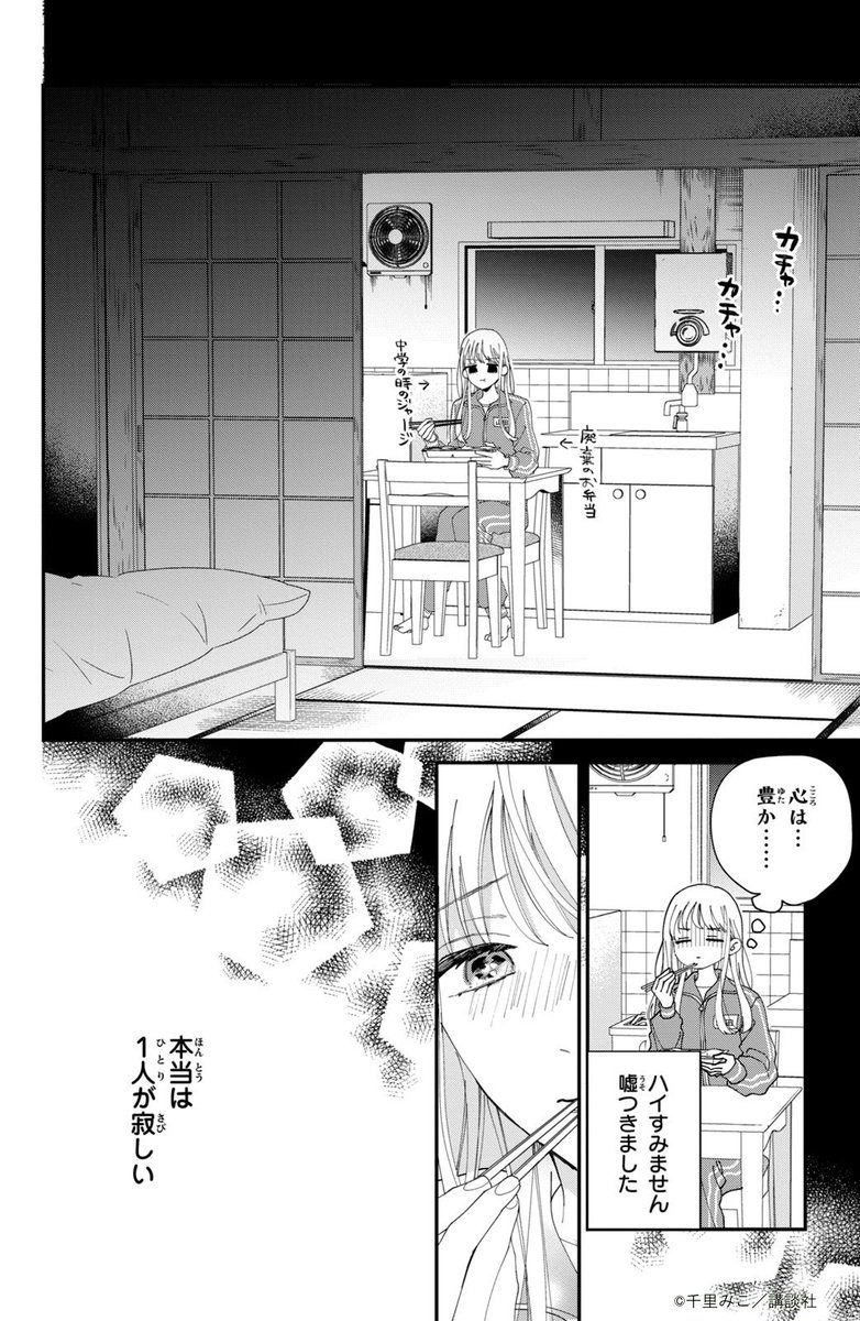 (3/16) 