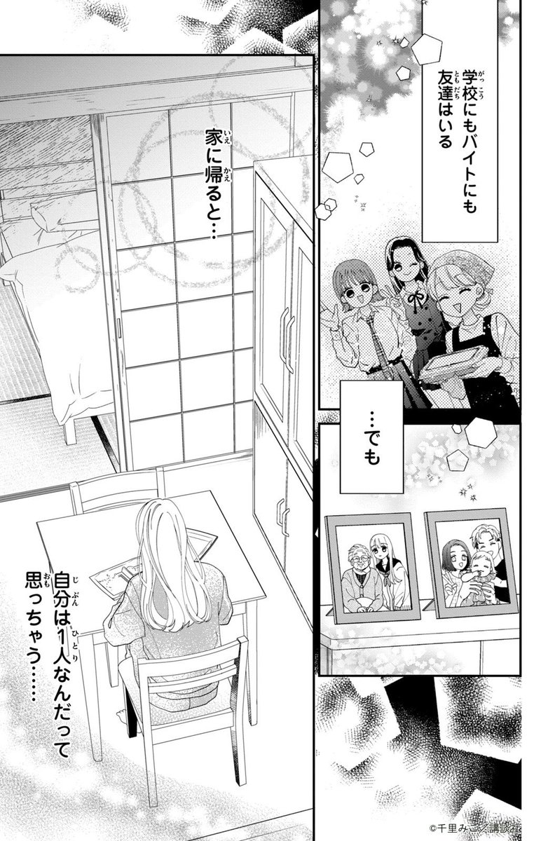 (3/16) 