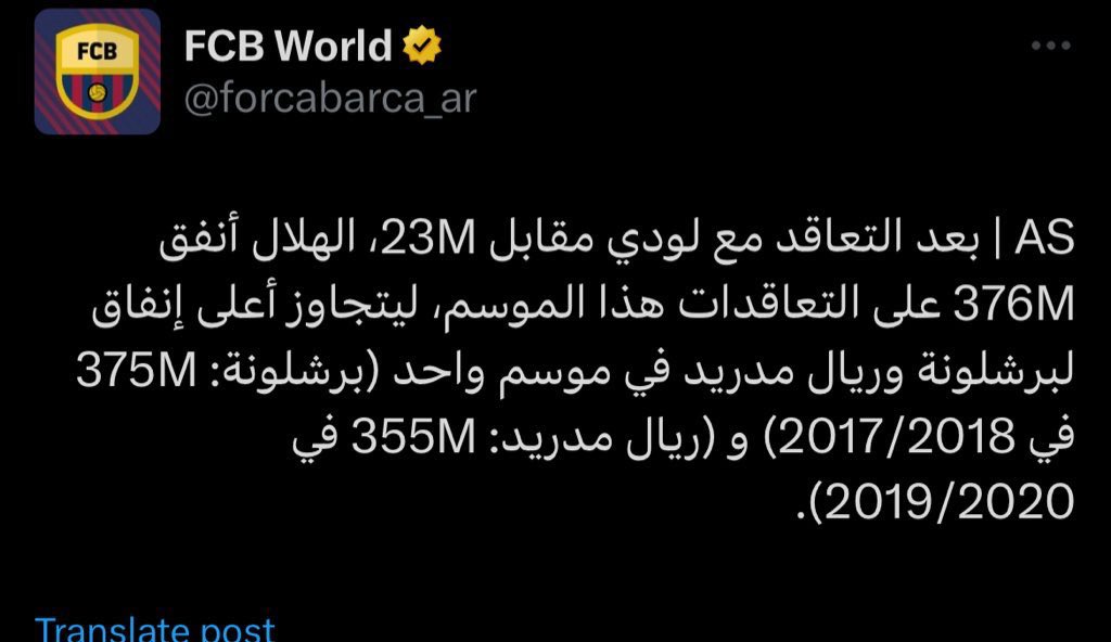 ahmadassiri1's tweet photo. معلومة لن يذكرها لك الفراج و لا الشنيف و لا العجمة https://t.co/PMUOQlMZk9