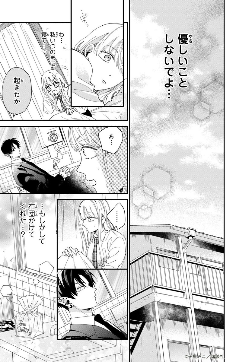 (9/16) 