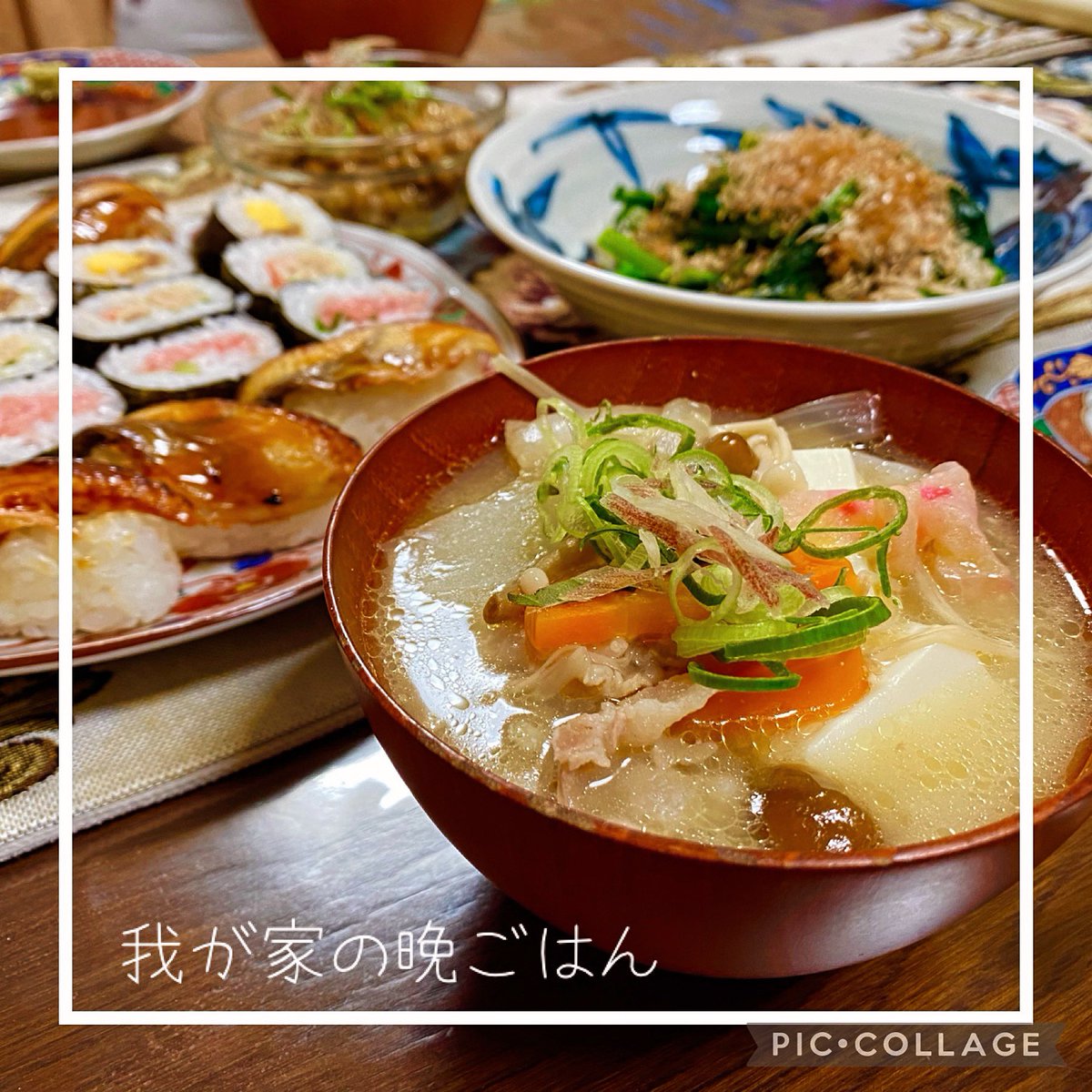 久しぶりの投稿です 今日の豚汁、なめこがトロトロして 美味しくなりました〜🎵