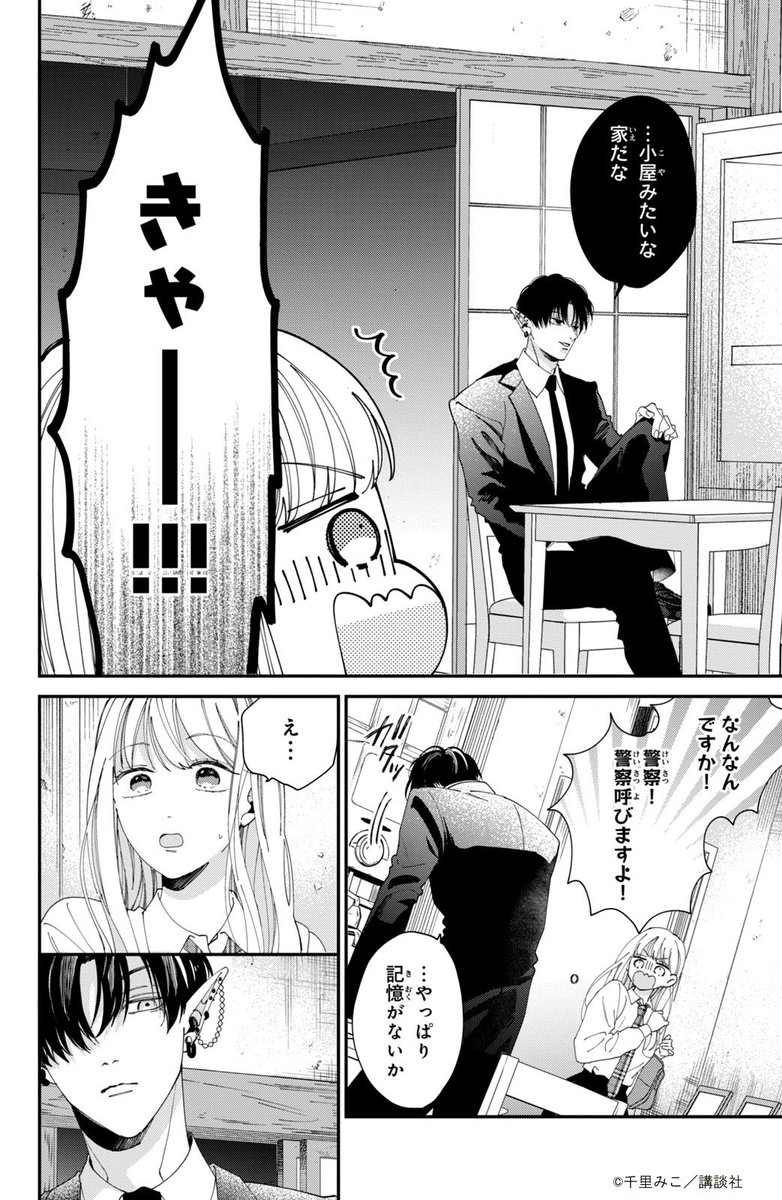 (6/16) 