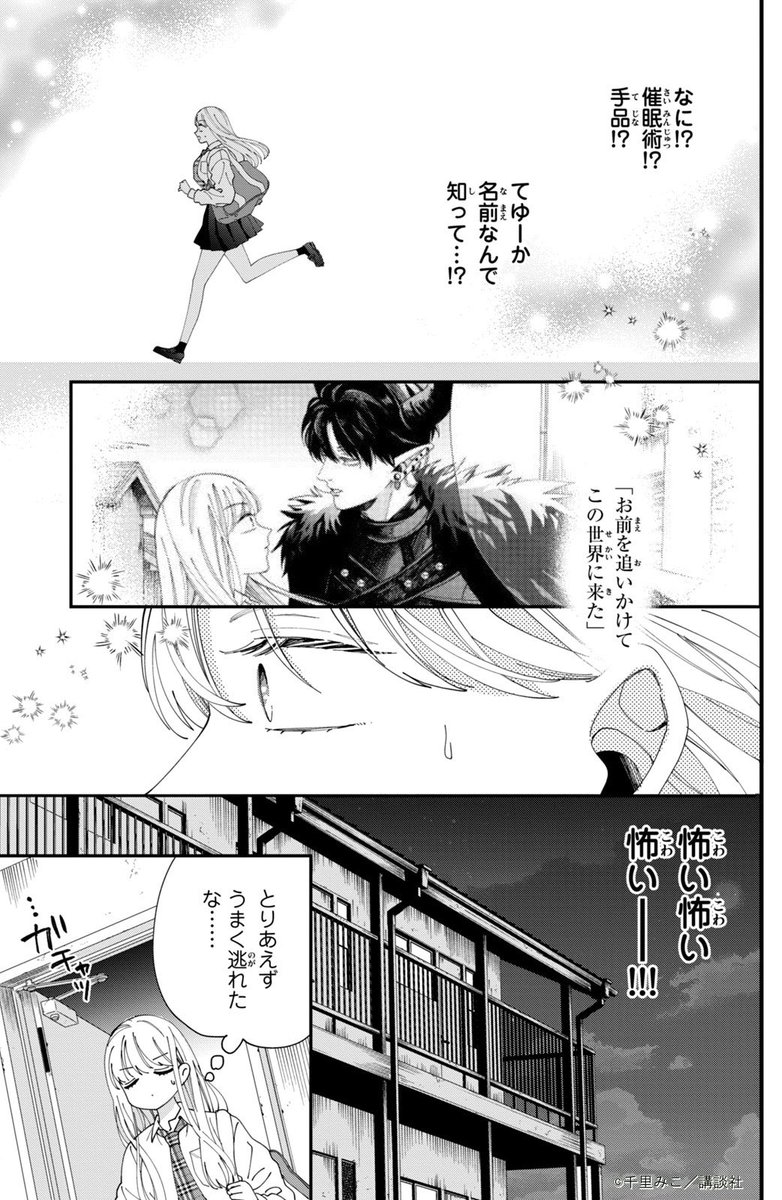 (6/16) 