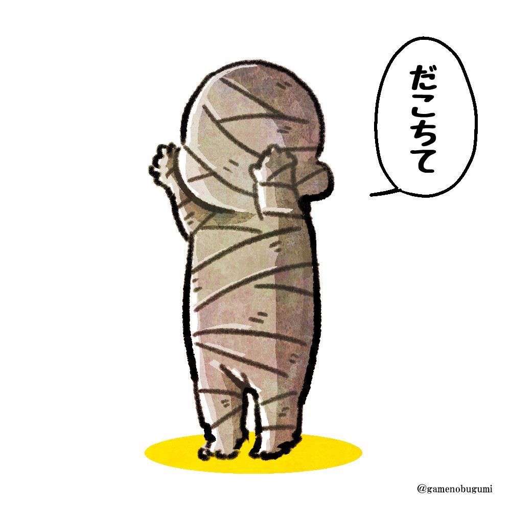 対ウォルターさん621君 