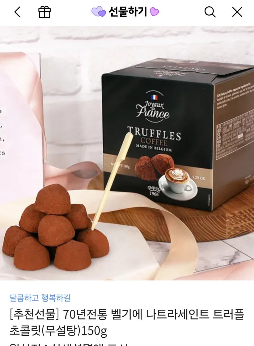 ❣️RT❣️
좀 늦은 감이 있지만 단행본 출간 기념으로 RT 이벤트 합니다! 이벤트가 끝나는 16일 토요일에 1분 추첨하여 초콜릿을 보내드리겠습니다>< 많은 관심 부탁드립니다!