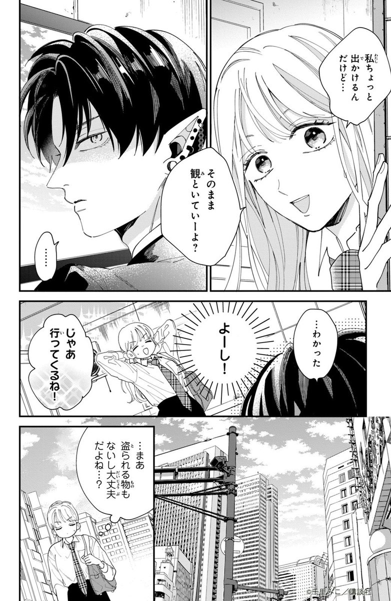 (11/16) 