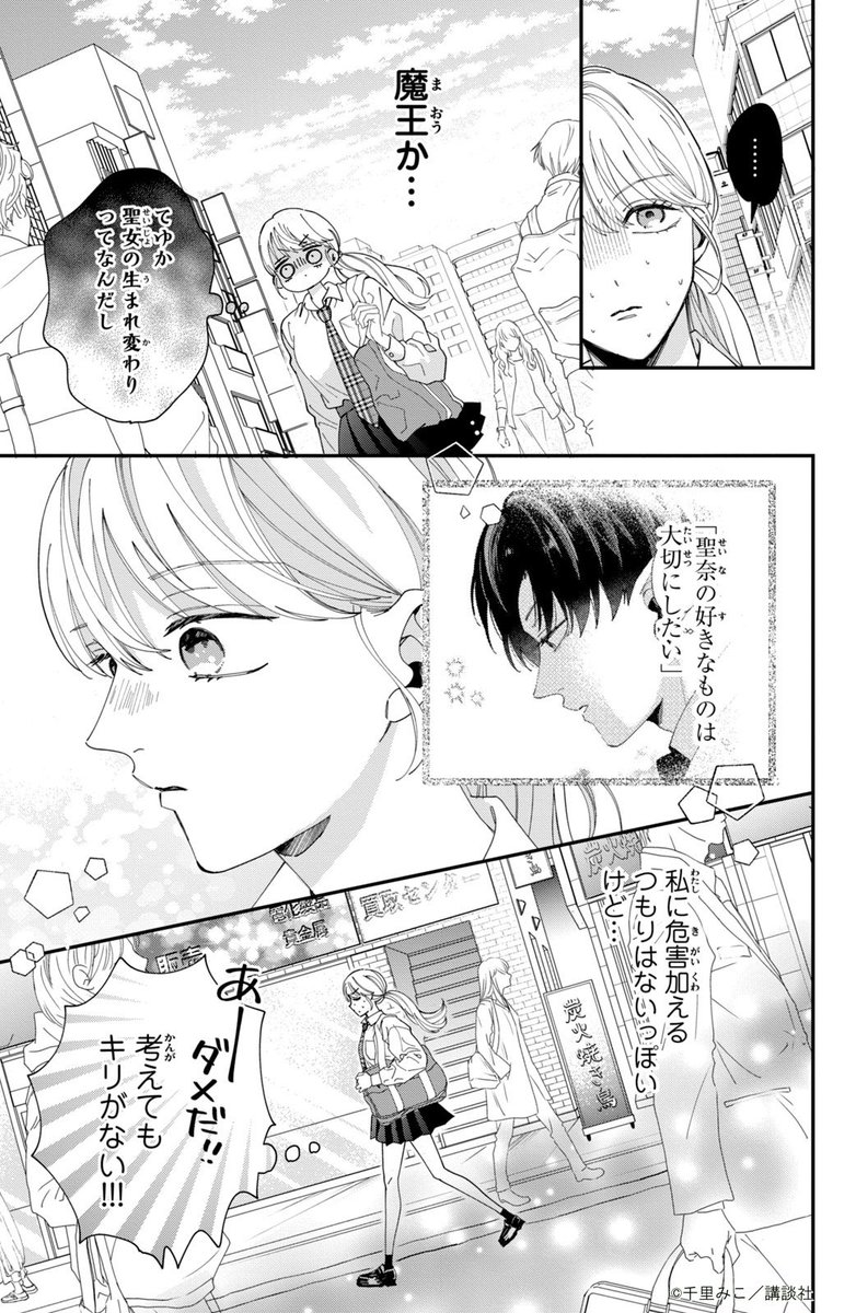 (11/16) 