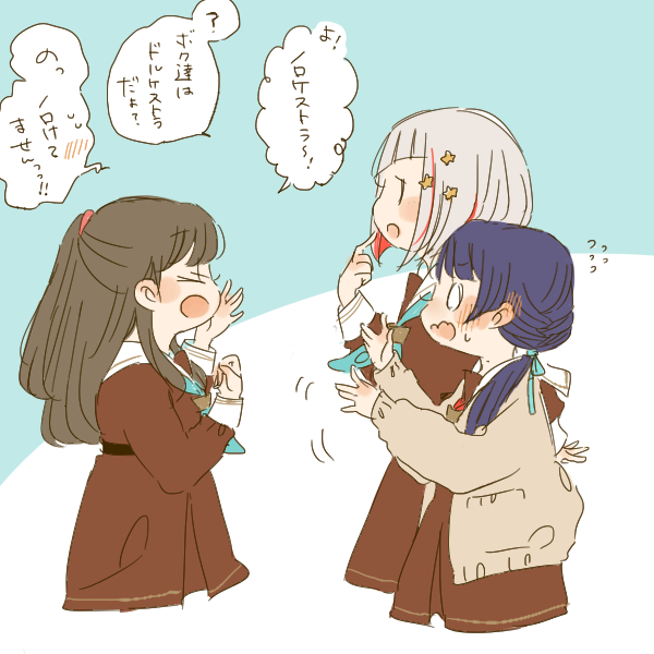 ノロケストラ 