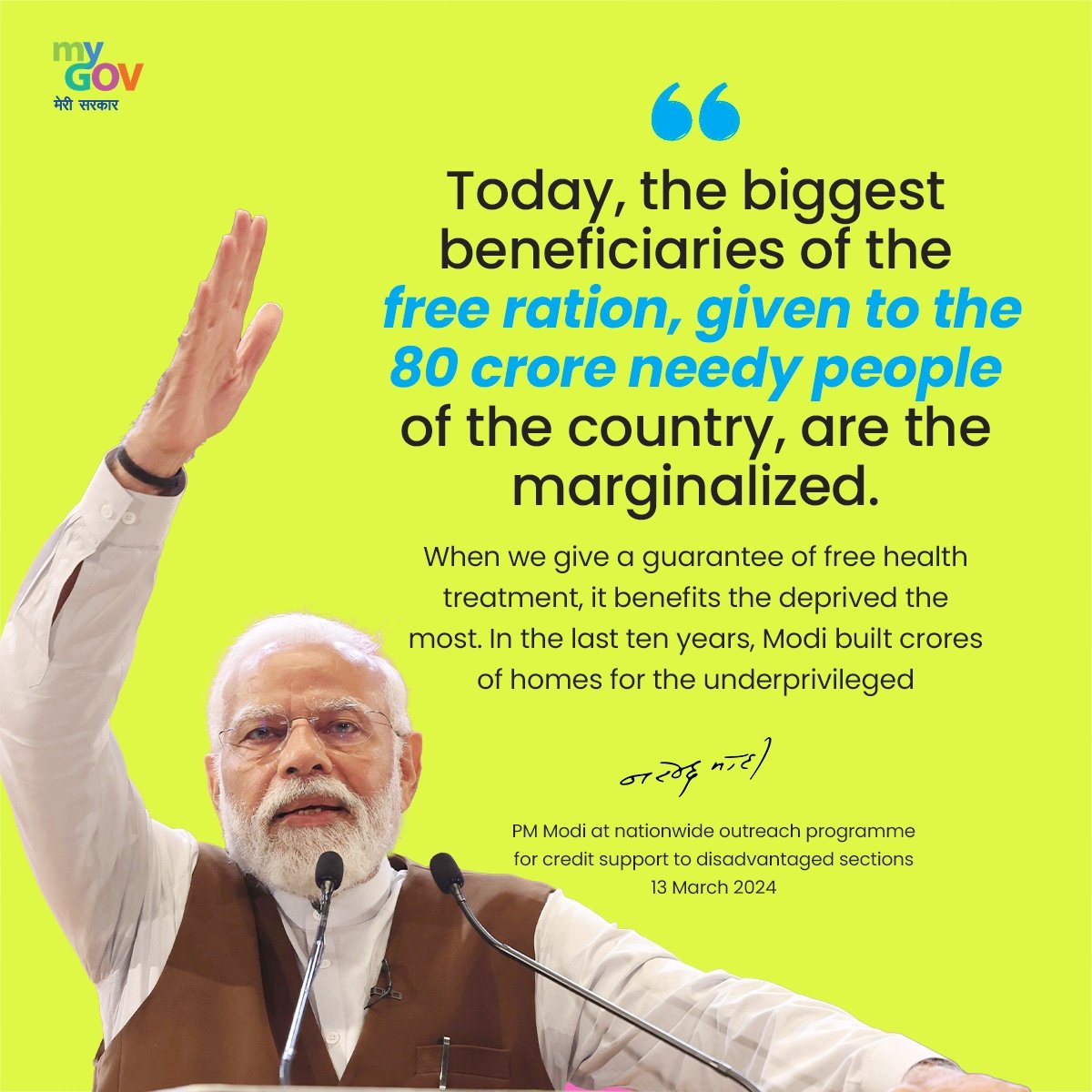MyGovIndia (@mygovindia) on Twitter photo Here are the highlights from PM <a href="/narendramodi/">Narendra Modi</a>'s address at the nationwide outreach programme for credit support to disadvantaged sections.
#PMModi #PMSuraj Here are the highlights from PM <a href="/narendramodi/">Narendra Modi</a>'s address at the nationwide outreach programme for credit support to disadvantaged sections.
#PMModi #PMSuraj
