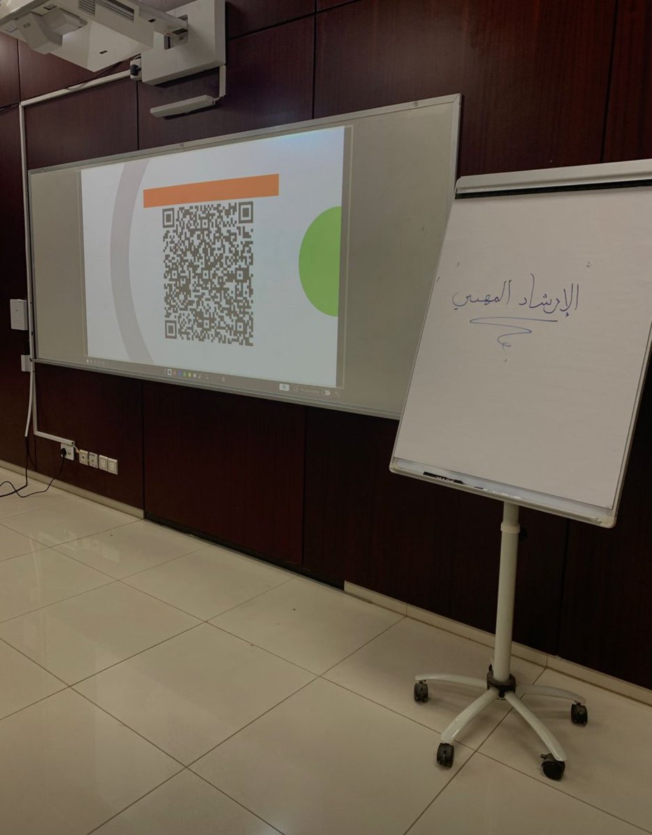 Shatha0444's tweet photo. (2023) Learned tons at Imam Muhammad bin Saud Islamic University's Career Week! Explored careers, got guidance &amp; strategies for future success. #CareerGoals #SaudiJobs https://t.co/LwRXouIxU0