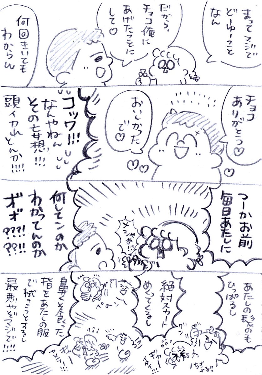 (2/2) 