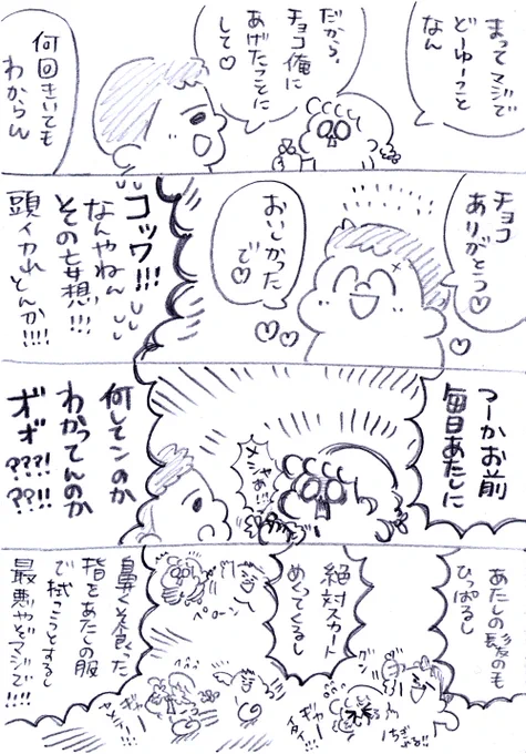(2/2) 