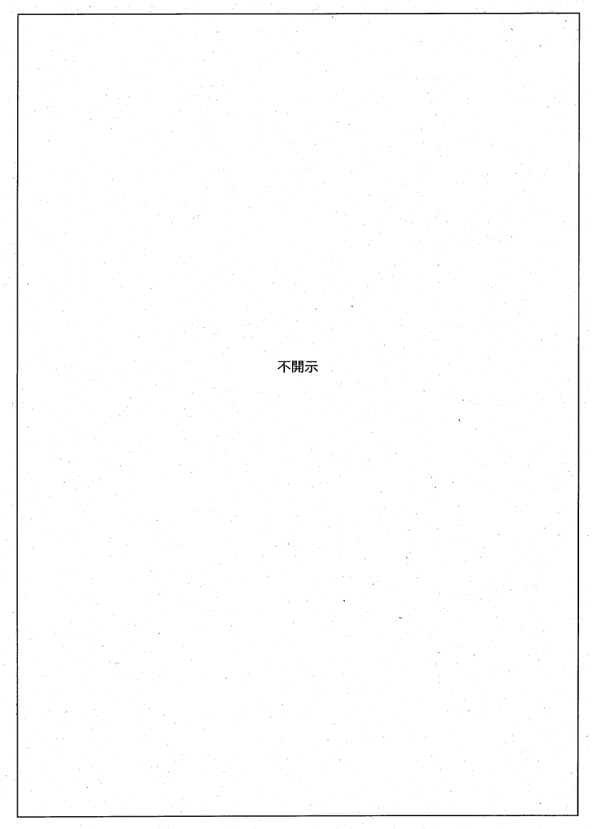 himasoraakane's tweet photo. すげえ！まじで情報ゼロ！全部にノリされてる

「公文書の開示情報ゼロ！」が小池百合子の公約
まじでゼロ
すげえ
本気でノリするようになった
隠蔽に全力！ https://t.co/o2BUvrNpDD