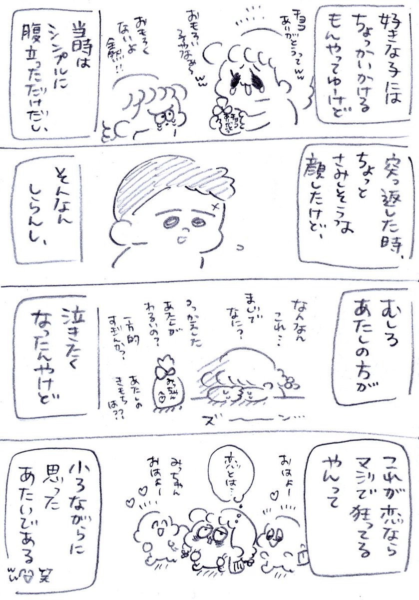 (2/2) 