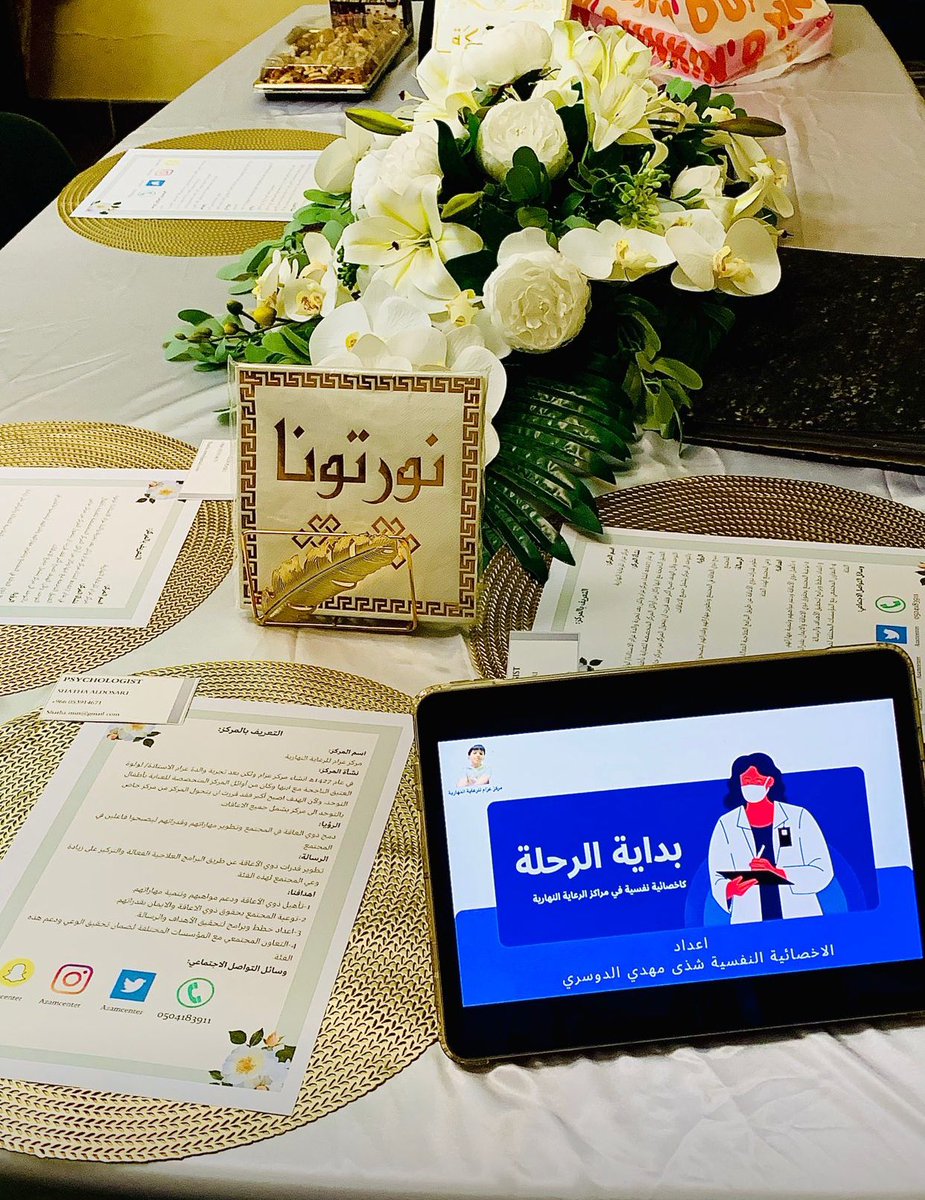 Shatha0444's tweet photo. Free Workshop at Azzam Daycare! #DaycarePsych
Female psychologists learned key skills:  Pre &amp; Post-Therapy Strategies  Case Management Techniques  Psychological Assessments (#WISC #K-ABC #KAS)
#Learning #MentalHealth https://t.co/FkIe3Es8WQ