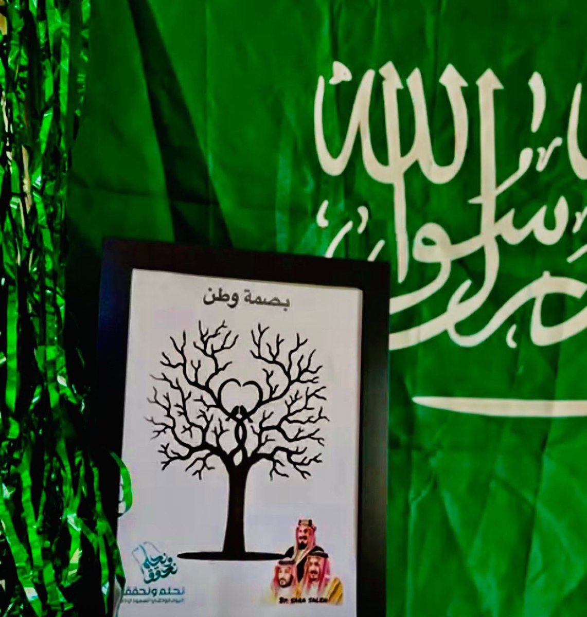 Shatha0444's tweet photo. Celebrated Saudi National Day at Azzam Daycare (3/12/1445)! 🇸🇦 Proud to be part of this great nation. #SaudiNationalDay #DreamsComeTrue https://t.co/FajhqSykx6