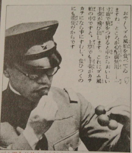 @toranosuke22222 資料ありました。PXマガジンの創刊号に、陸軍航空隊のパイロット食という記事が。気圧変化の対応策として、ゴム玉入り食品が考案されたと。なんであれ航空糧食が発端のようですね。写真は試作時の記事の転載らしいです。 