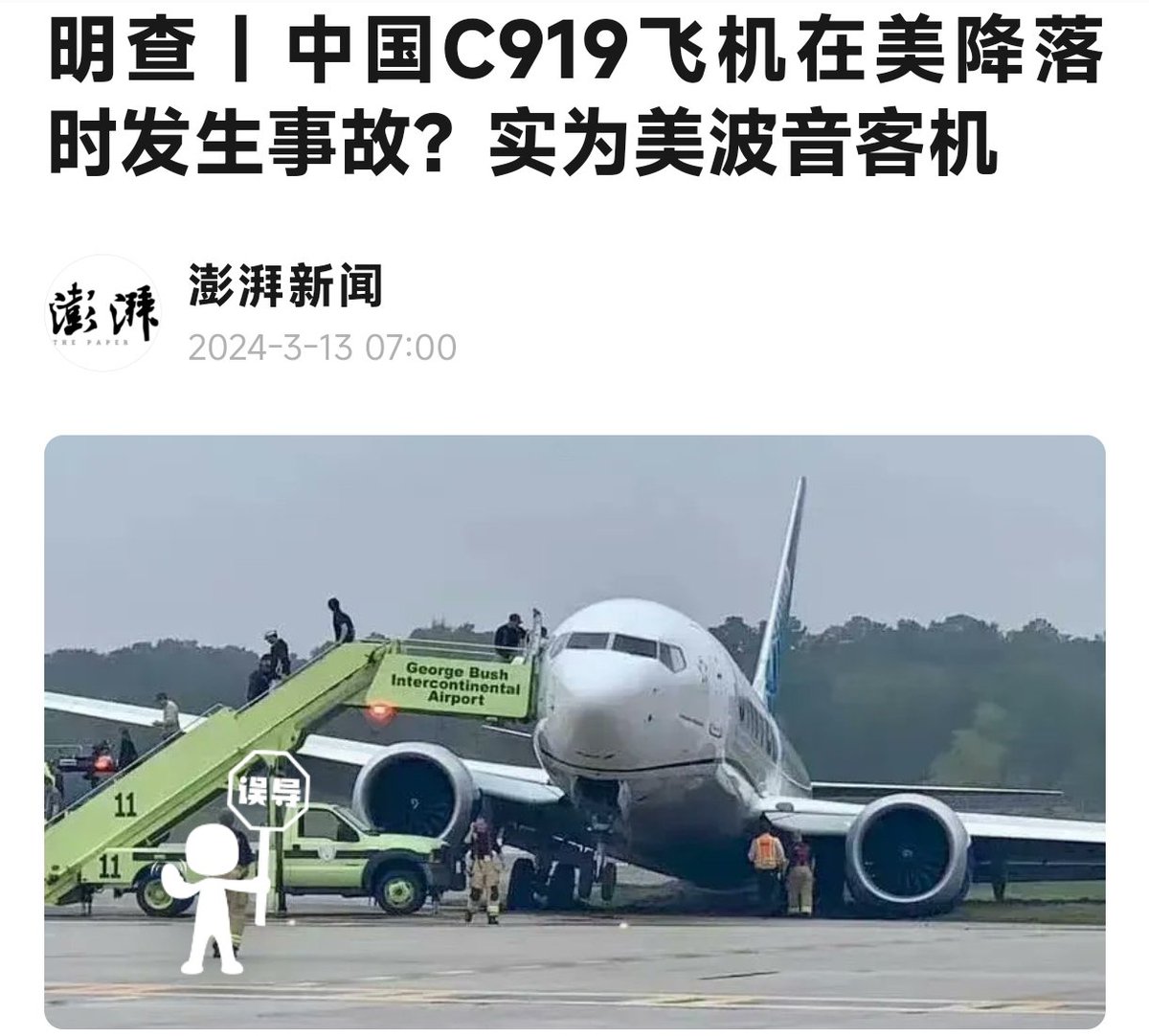 波音投注网开户n9n9.co[手动输入网址].rzu - Search / X