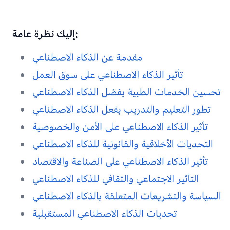 30 ثانية بس!

وعندك مقالة من 2000 كلمة تضبط لك الـ SEO وترفع متجرك في قوقل.

جربه وادعي لي 🤝🏼
blogseo.ai