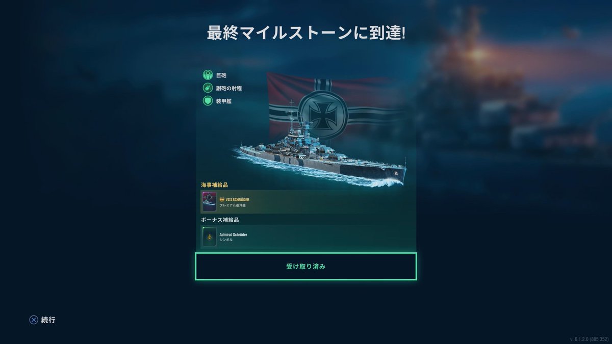 rom4143's tweet photo. 入港しました https://t.co/fmhGsZlITU