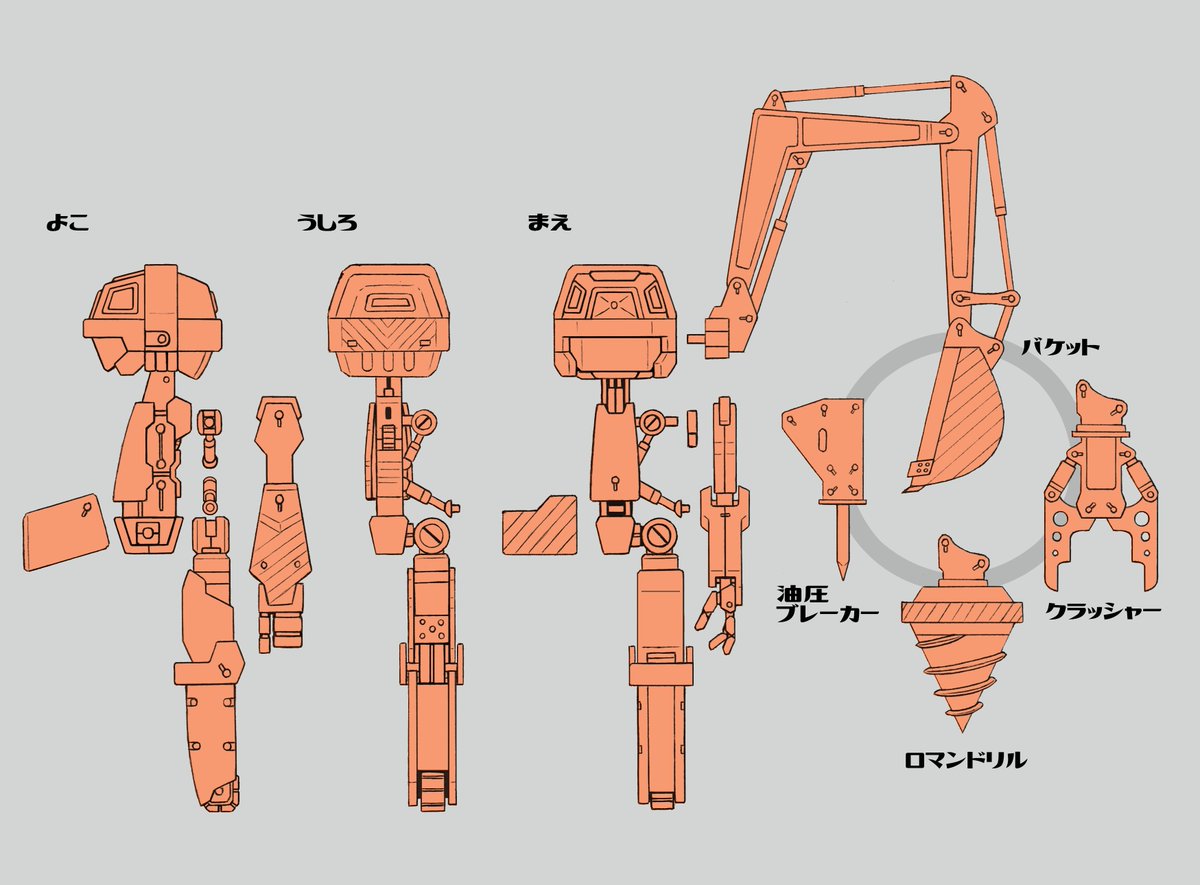 robot no humans white background mecha open hands solo standing  illustration images