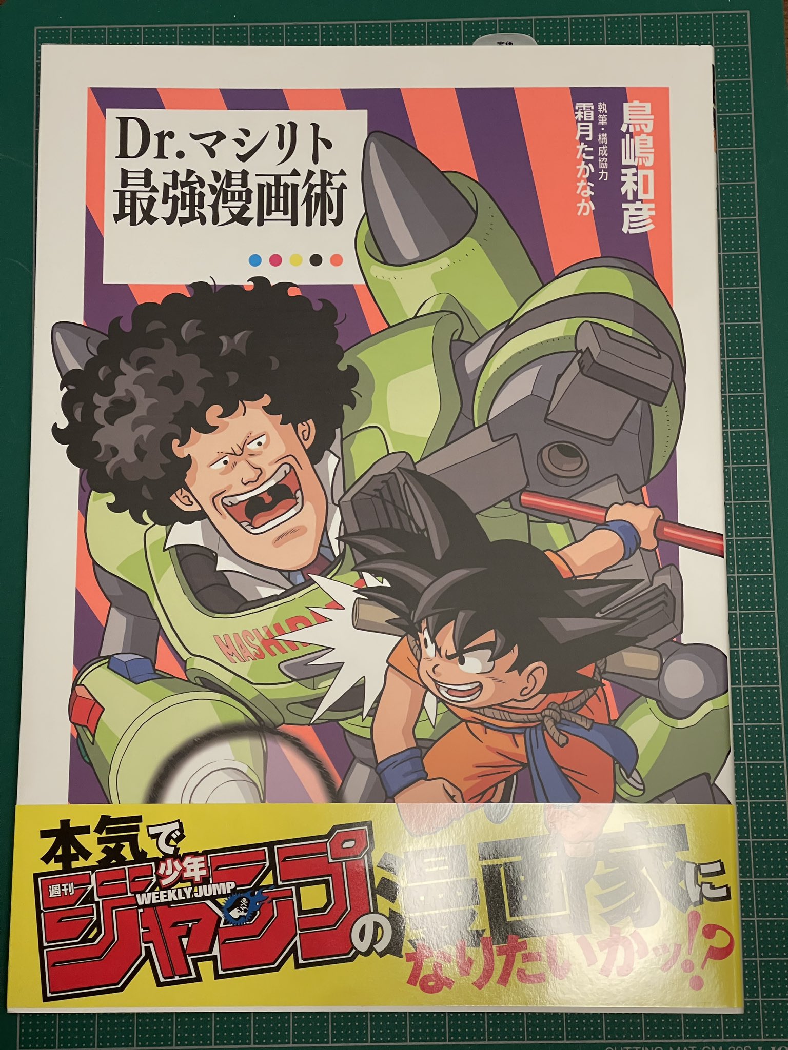 呂 翼東 | Ik-Tong Ryo on X: 