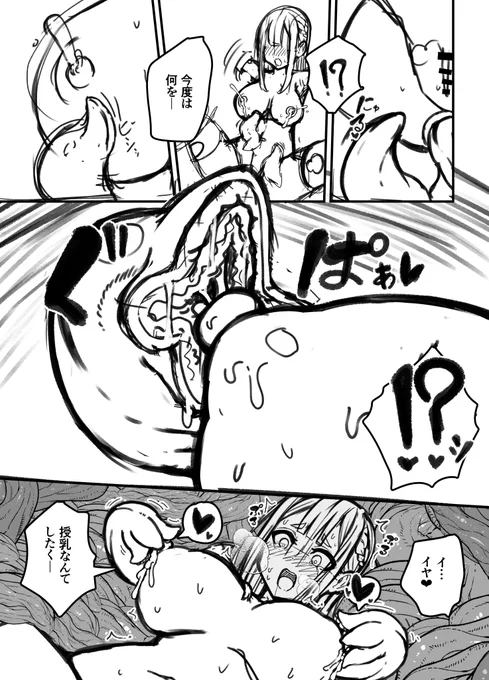 描いてます 