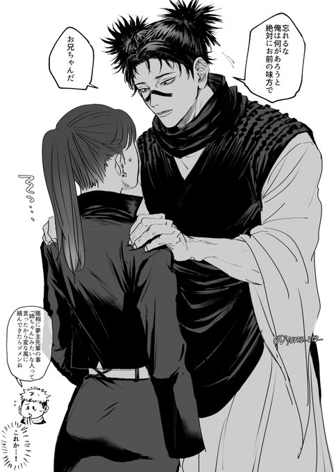 よろず🔞原稿(@yoroz_roz) さんのマンガ一覧 : いいね順 : 3ページ目