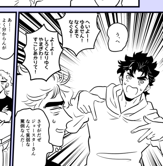 謎の進捗 