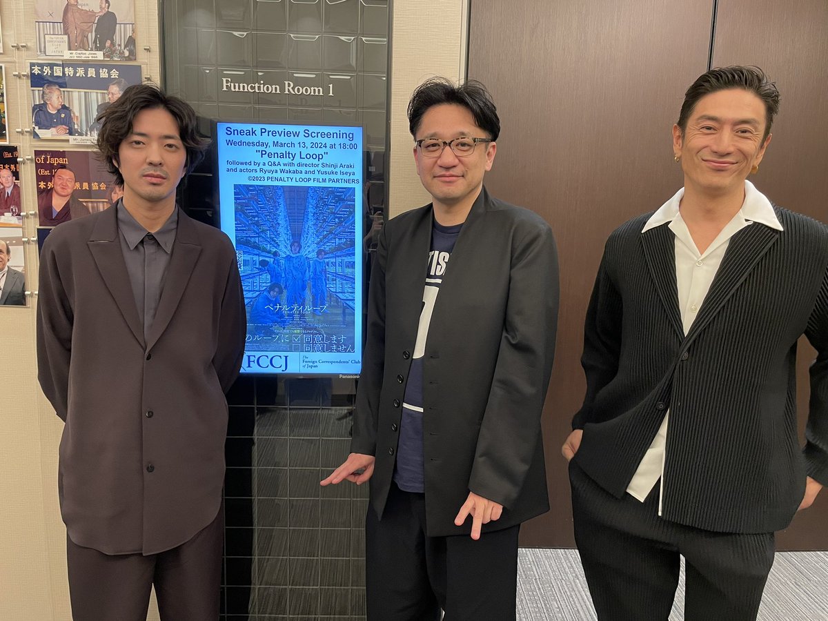 3月13日、水曜日。晴れ。

今日は 日本外国特派員協会記者会見に、
#若葉竜也 さん、#伊勢谷友介 さん、
#荒木伸二 監督が登壇🎤

Q&amp;Aでは日本在住の外国人記者の方々が、熱心に話を聞いていました✍️"

#ペナルティループ