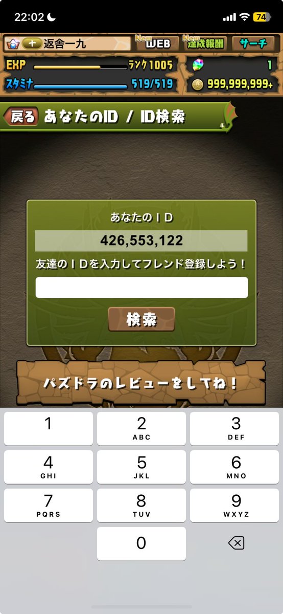 batter0205's tweet photo. 親友欲しい人います？
マジで誰でもいいです
フレ外でもFF外でも https://t.co/51d5Npp4M3