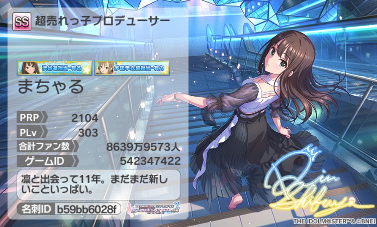 まちゃる tweet media