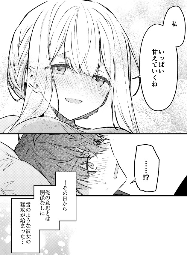(6/6) 
