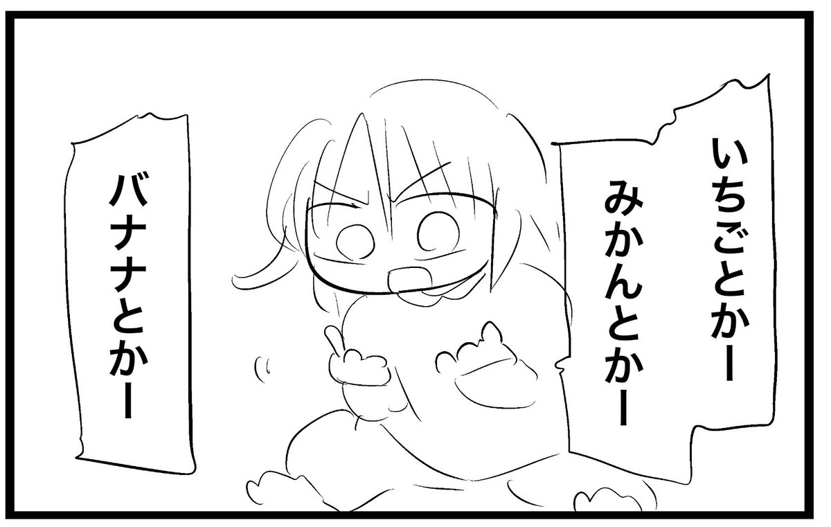 すきなもの 