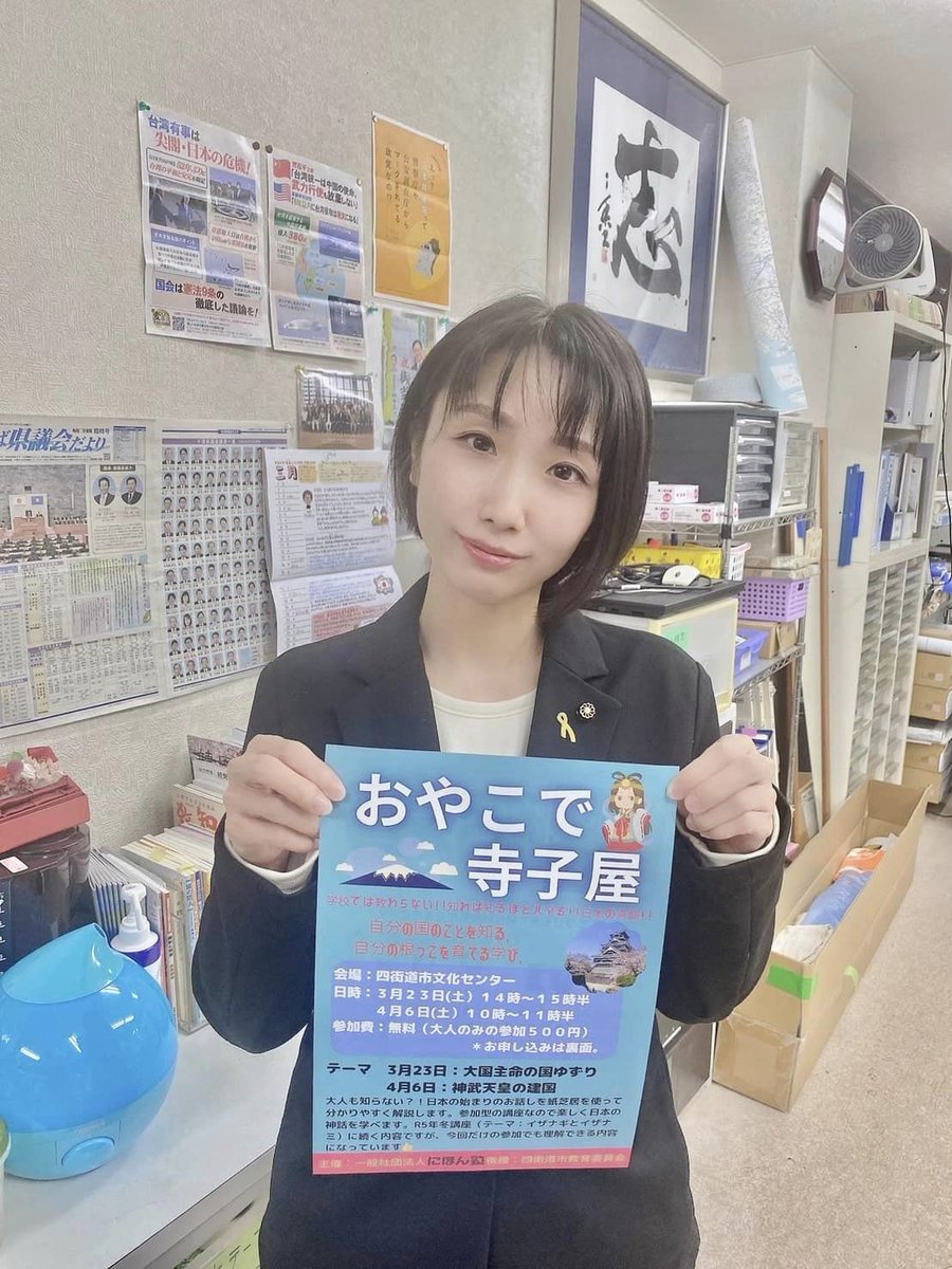 ふじわら ちかこ tweet media