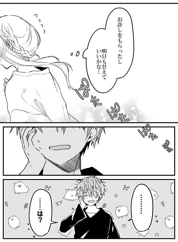 (3/6) 