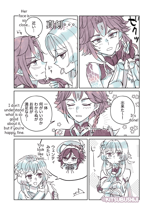 โ๐๐ก๐ก๐ช ๐๐๐๐ฅ๐ ๐๐๐ช๐ค
#้ญ่ #xiaolumi