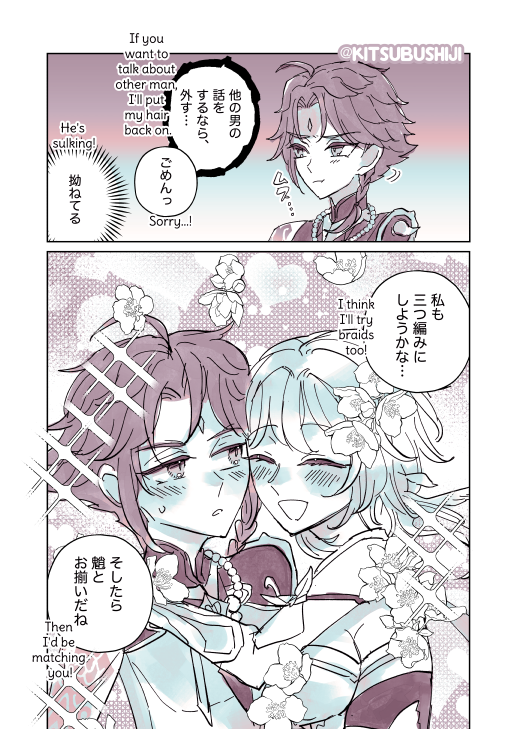 โ๐๐ก๐ก๐ช ๐๐๐๐ฅ๐ ๐๐๐ช๐ค
#้ญ่ #xiaolumi