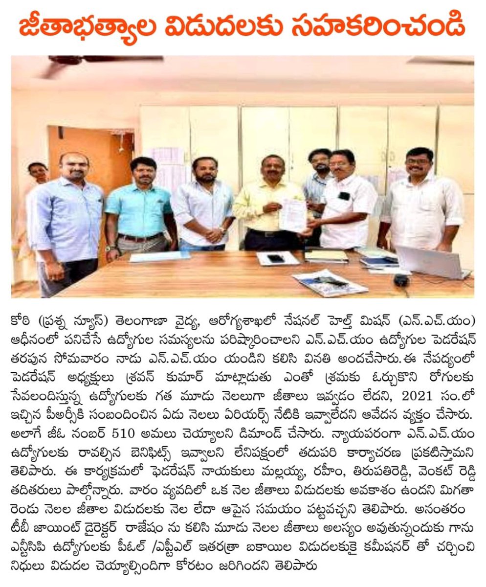 TS.NHM.FEDERATION tweet media